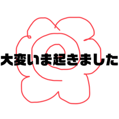 [LINEスタンプ] まゆの3