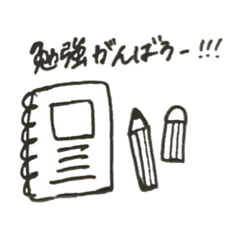 [LINEスタンプ] ゆる〜っと手描き①