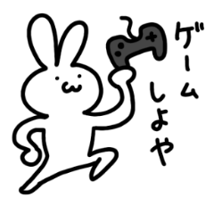 [LINEスタンプ] ゲーム仲間と使って♡