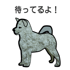 [LINEスタンプ] 洋服地の柴犬