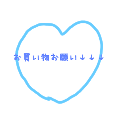 [LINEスタンプ] 家族のハートと星