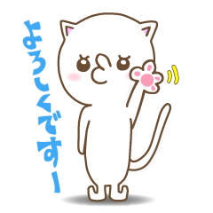 [LINEスタンプ] ふてねこ☆にゃんこす第3弾