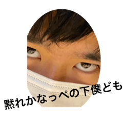 [LINEスタンプ] 今日もかなっぺ