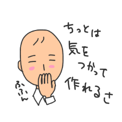 [LINEスタンプ] えきさんの使いやすいほう