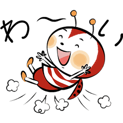 [LINEスタンプ] 動くてんとうむしの画像（メイン）