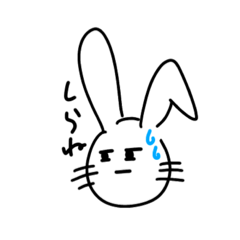[LINEスタンプ] うさぎはいつも気分屋