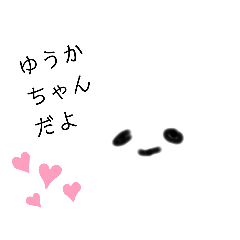 [LINEスタンプ] 从´ u｀)スタンプ