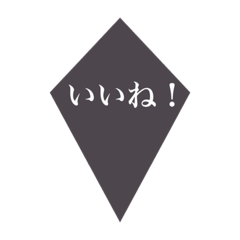 [LINEスタンプ] 何かと実用性がありそうなスタンプ2
