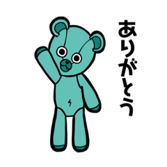 [LINEスタンプ] あいつのくま