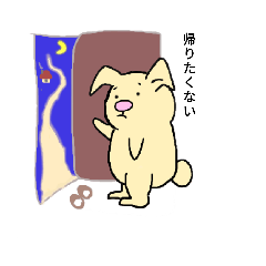 [LINEスタンプ] 愛しのうさぎ