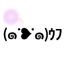 [LINEスタンプ] 割と使える......？顔文字スタンプ