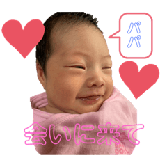 [LINEスタンプ] 心花スタンプ2
