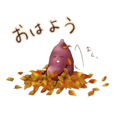 [LINEスタンプ] 日々のいも