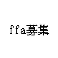 [LINEスタンプ] 身内オリジナル