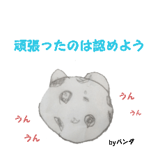 [LINEスタンプ] 動物？スタンプ