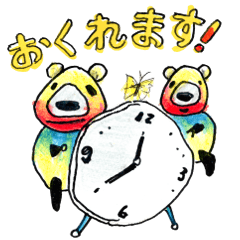 [LINEスタンプ] クオッカハピリー2