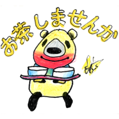 [LINEスタンプ] クオッカハピリー3