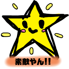 [LINEスタンプ] ひより屋のようせいスタンプ