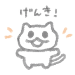 [LINEスタンプ] まいぺ～すねこねこ