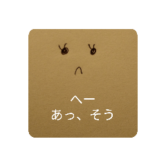 [LINEスタンプ] わたしの本音