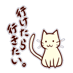 [LINEスタンプ] ぶなんねこ