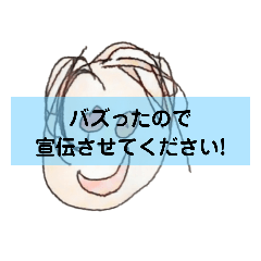 [LINEスタンプ] Crazy cold