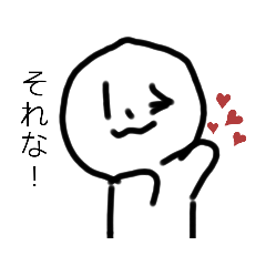 [LINEスタンプ] 白いファミリーフルver.