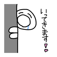 [LINEスタンプ] 逆にネ？？