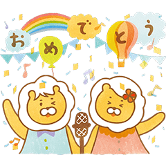 [LINEスタンプ] わたげライオン