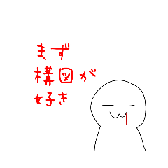 [LINEスタンプ] イラストべた誉めマン