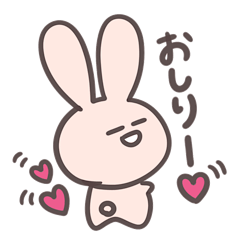 [LINEスタンプ] にやにやなうさぎちゃん