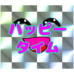 [LINEスタンプ] 雑種スタンプなり