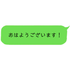 [LINEスタンプ] 上司、仕事仲間に使えるスタンプ