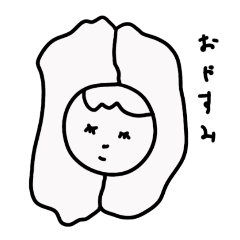 [LINEスタンプ] くるみちゃん その1