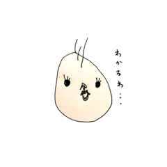 [LINEスタンプ] あいされキャラ2