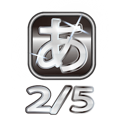 [LINEスタンプ] 大体：白028(2/5) ひらがな/JP