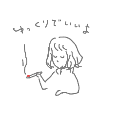 [LINEスタンプ] わたしのスタンプ①NEVER