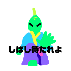 [LINEスタンプ] 葉っぱサムライ改2