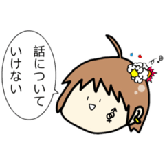 [LINEスタンプ] 匿名てゃんのやる気がない汎用スタンプ