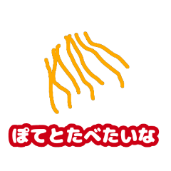 [LINEスタンプ] たっくんスタンプ by nono