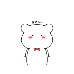 [LINEスタンプ] くま、うさぎ