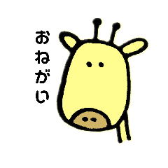 [LINEスタンプ] 絶妙なアニマルたち