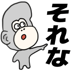 [LINEスタンプ] リーゼントゴリラの巣窟1