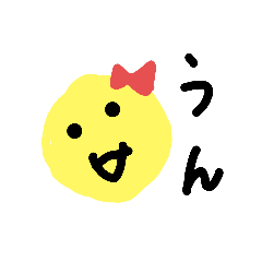 [LINEスタンプ] シンプルな丸顔