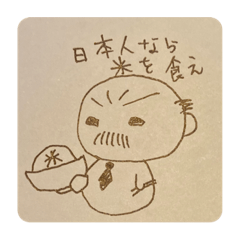 [LINEスタンプ] にゃかれスタンプ 第I弾