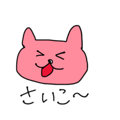 [LINEスタンプ] 犬と猫の境目