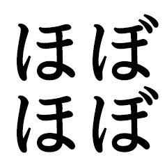 [LINEスタンプ] テレビ業界用語っぽいやつ その2