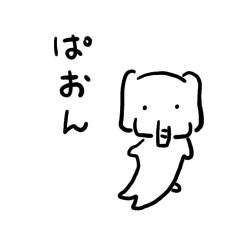 [LINEスタンプ] ゆるいぞう(雑)