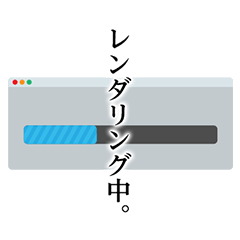 [LINEスタンプ] テレビ業界用語っぽいやつ