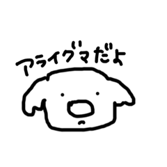 [LINEスタンプ] コアラ専用 非日常生活